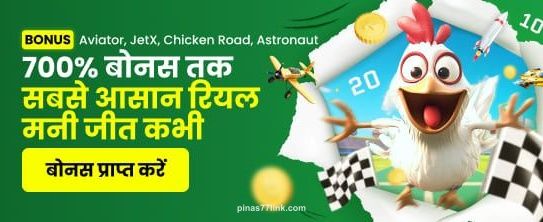Pinas77 Slot Game Promotion